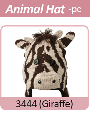 Animal Hat(pc) -Giraffe (3444)